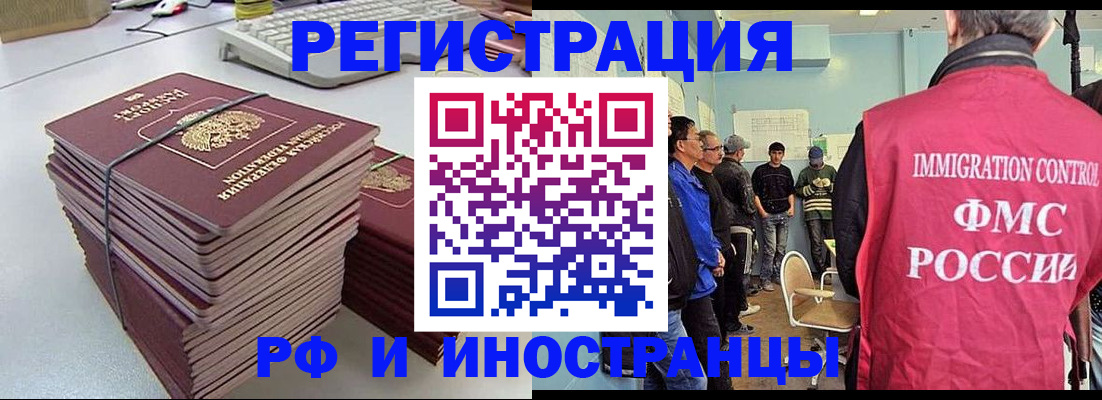 найти адрес прописки в Балашихе